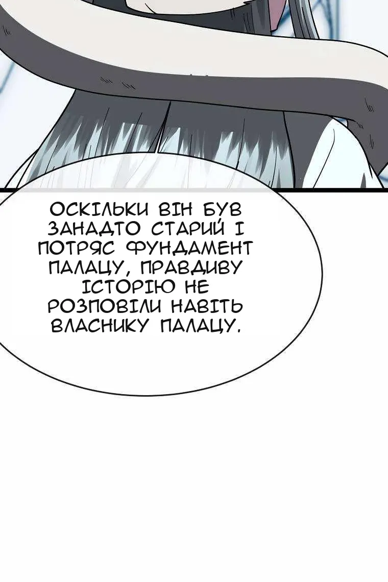 Сторінка 51