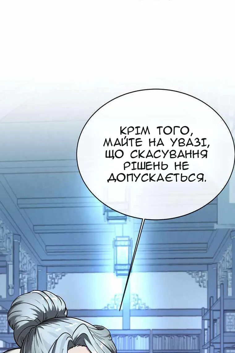 Сторінка 55