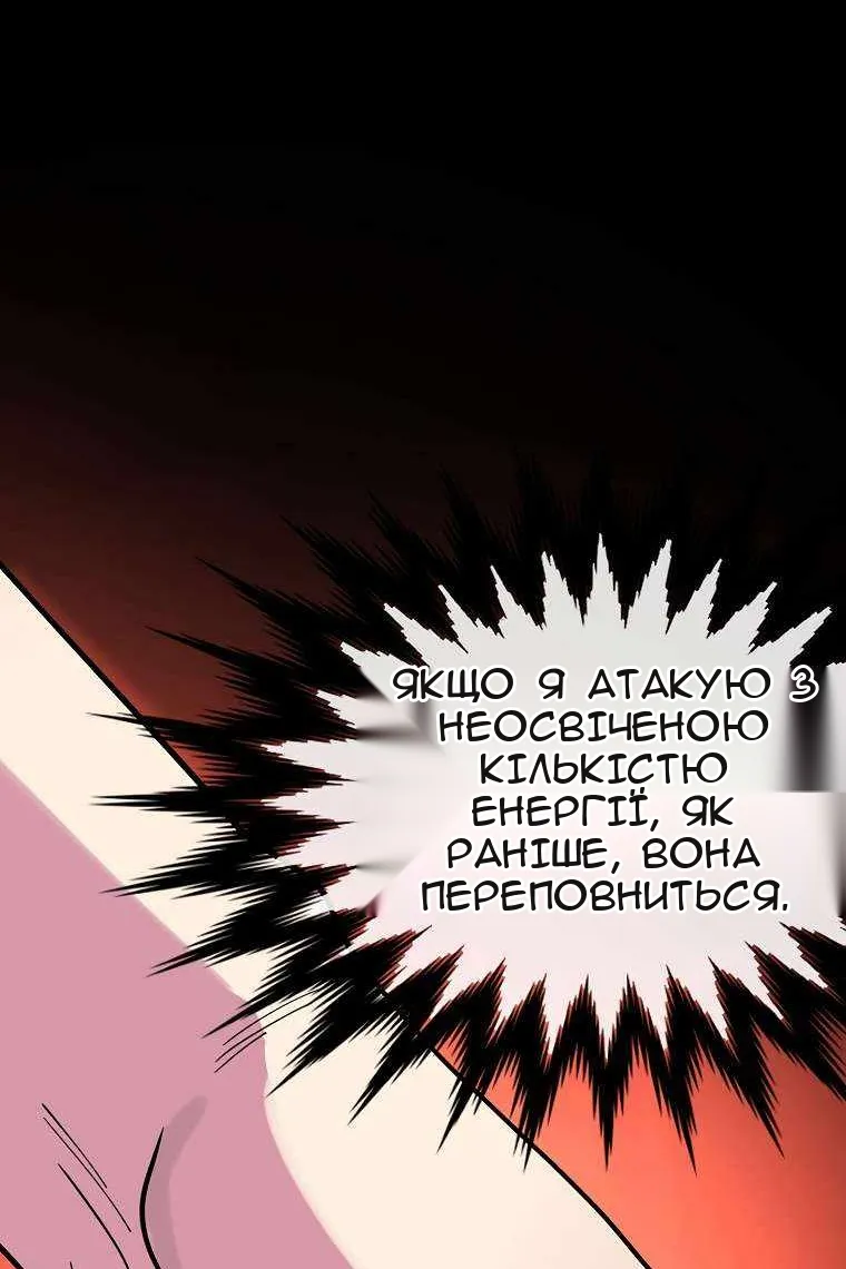 Сторінка 73