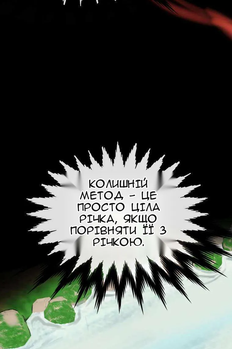 Сторінка 75
