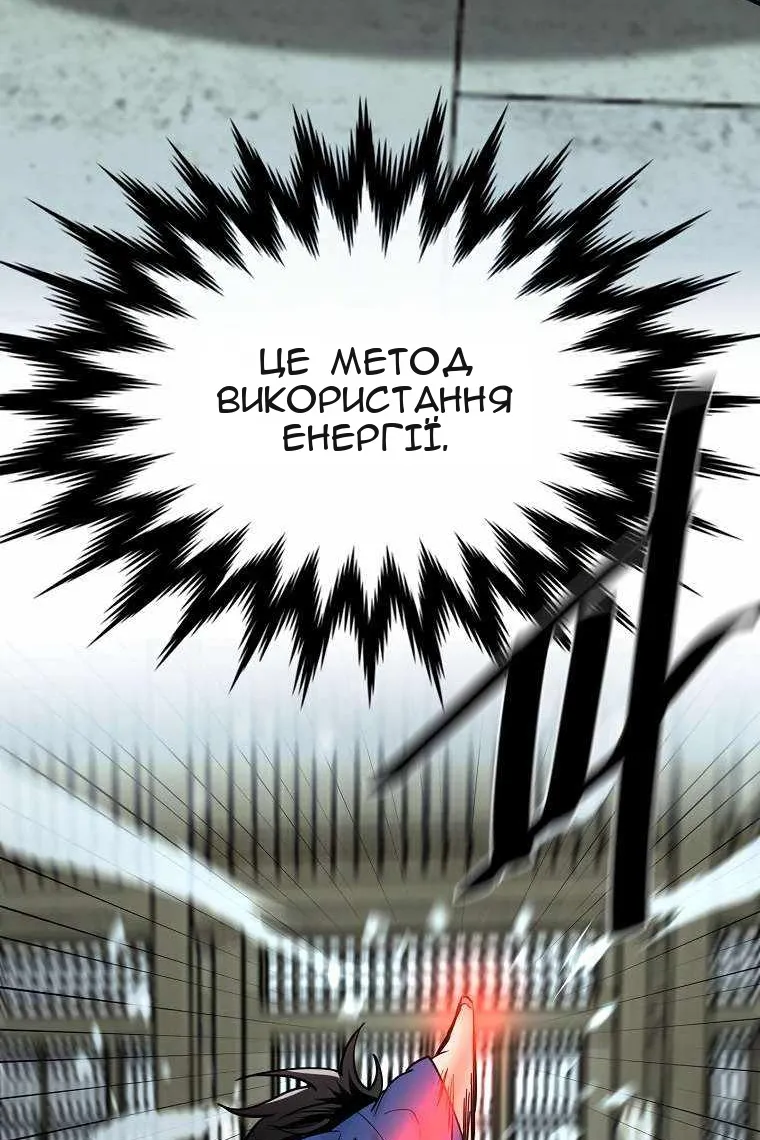 Сторінка 81