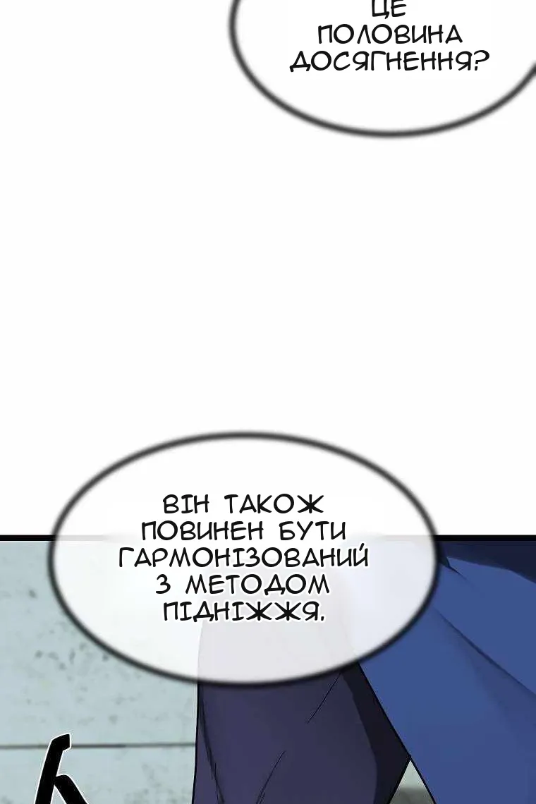 Сторінка 86