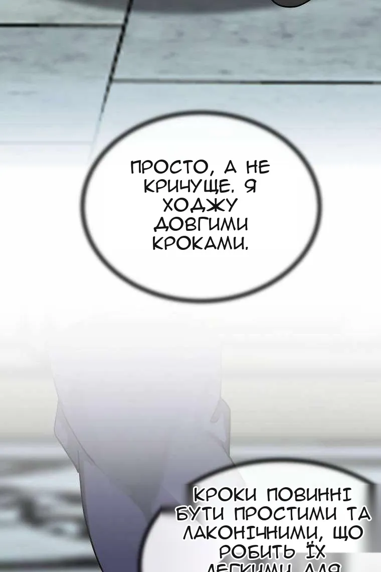 Сторінка 90