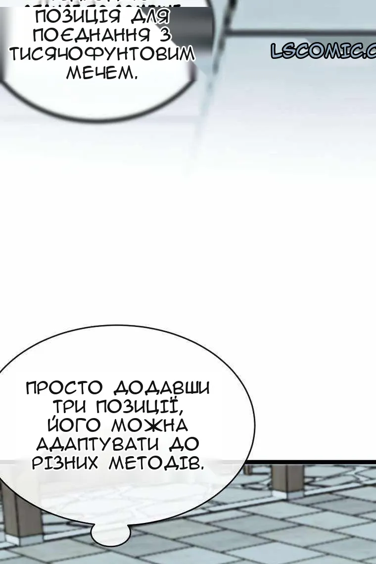 Сторінка 92