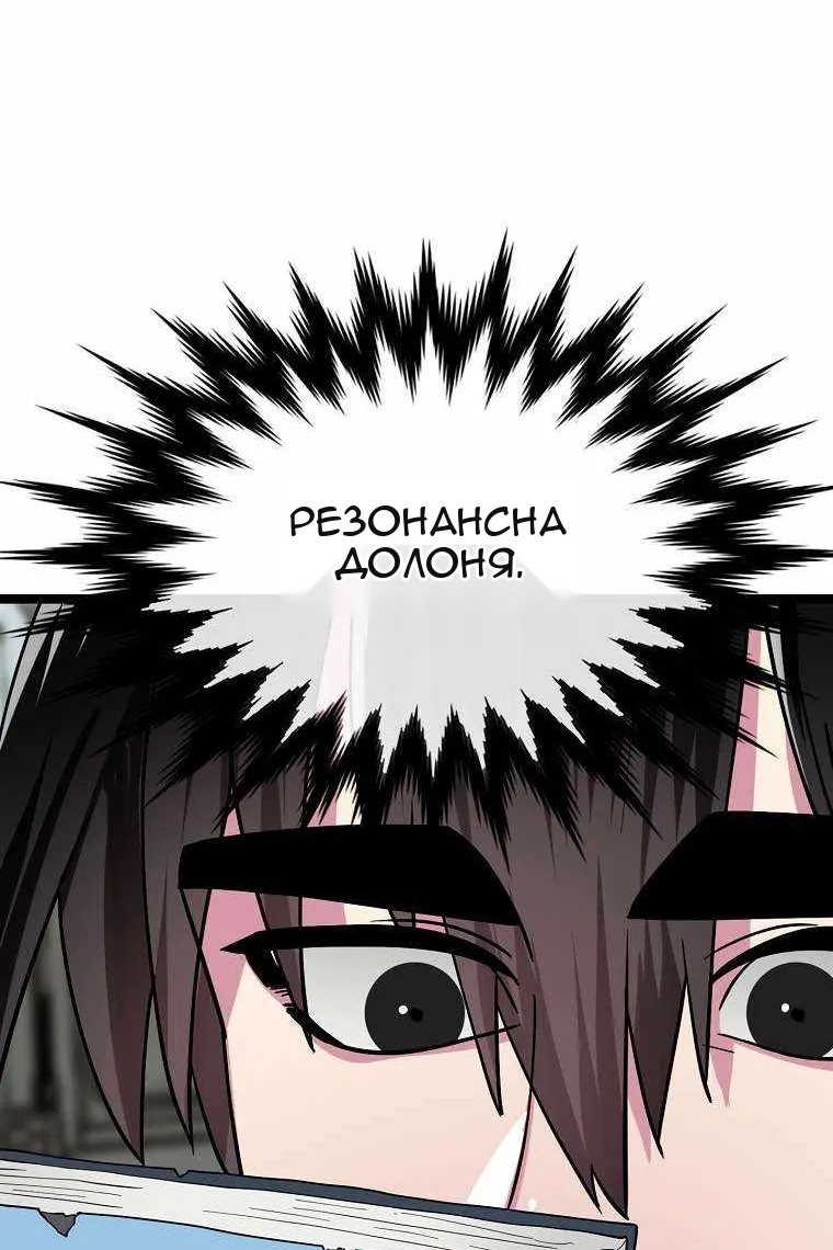 Сторінка 94