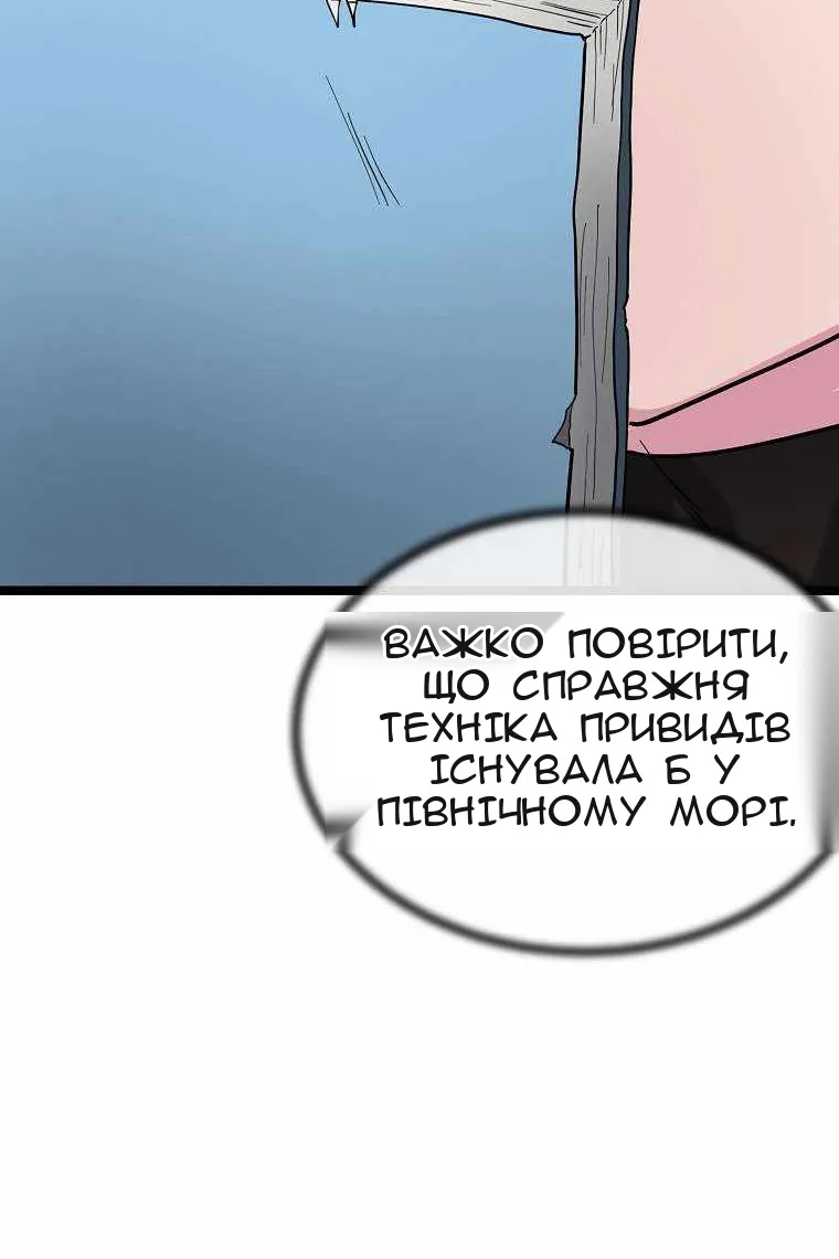 Сторінка 95