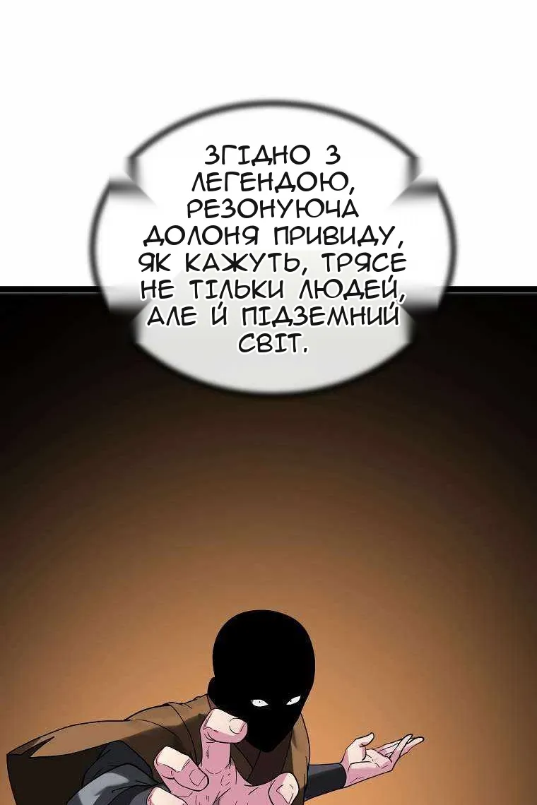 Сторінка 96