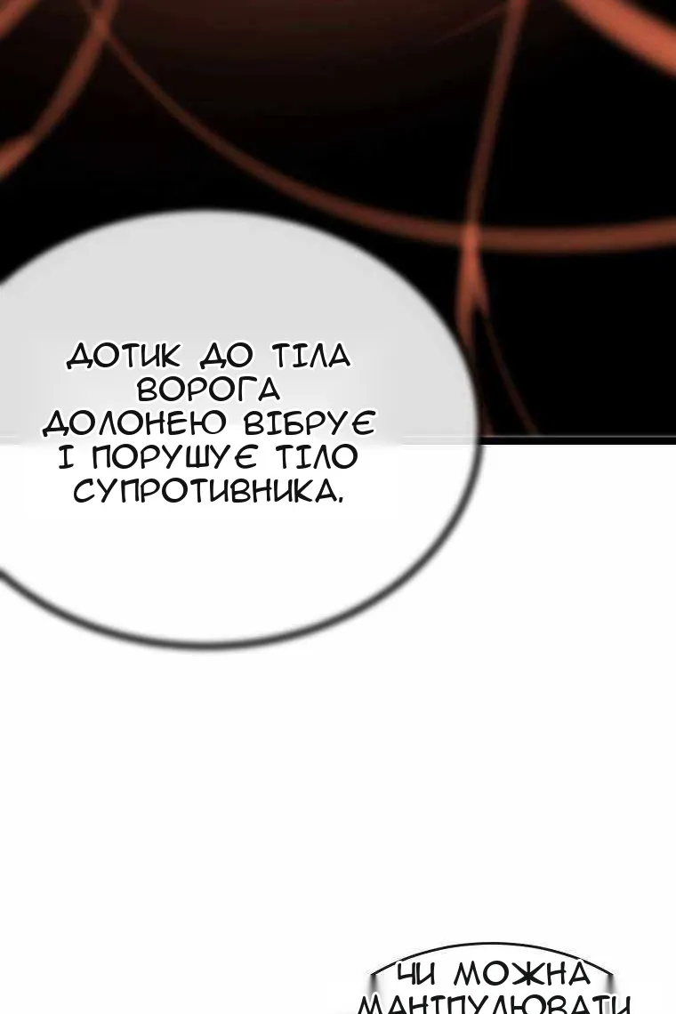 Сторінка 99