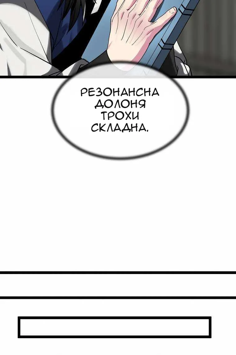 Сторінка 102