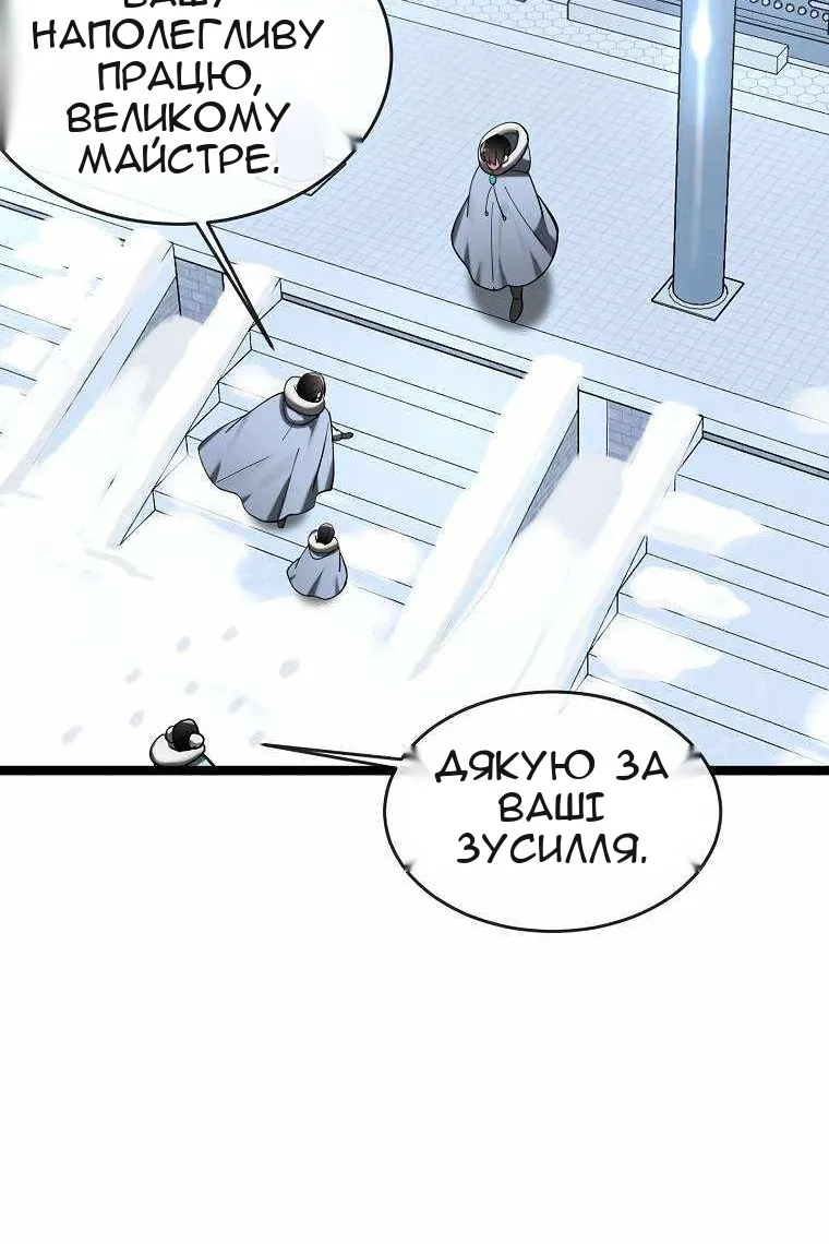 Сторінка 104