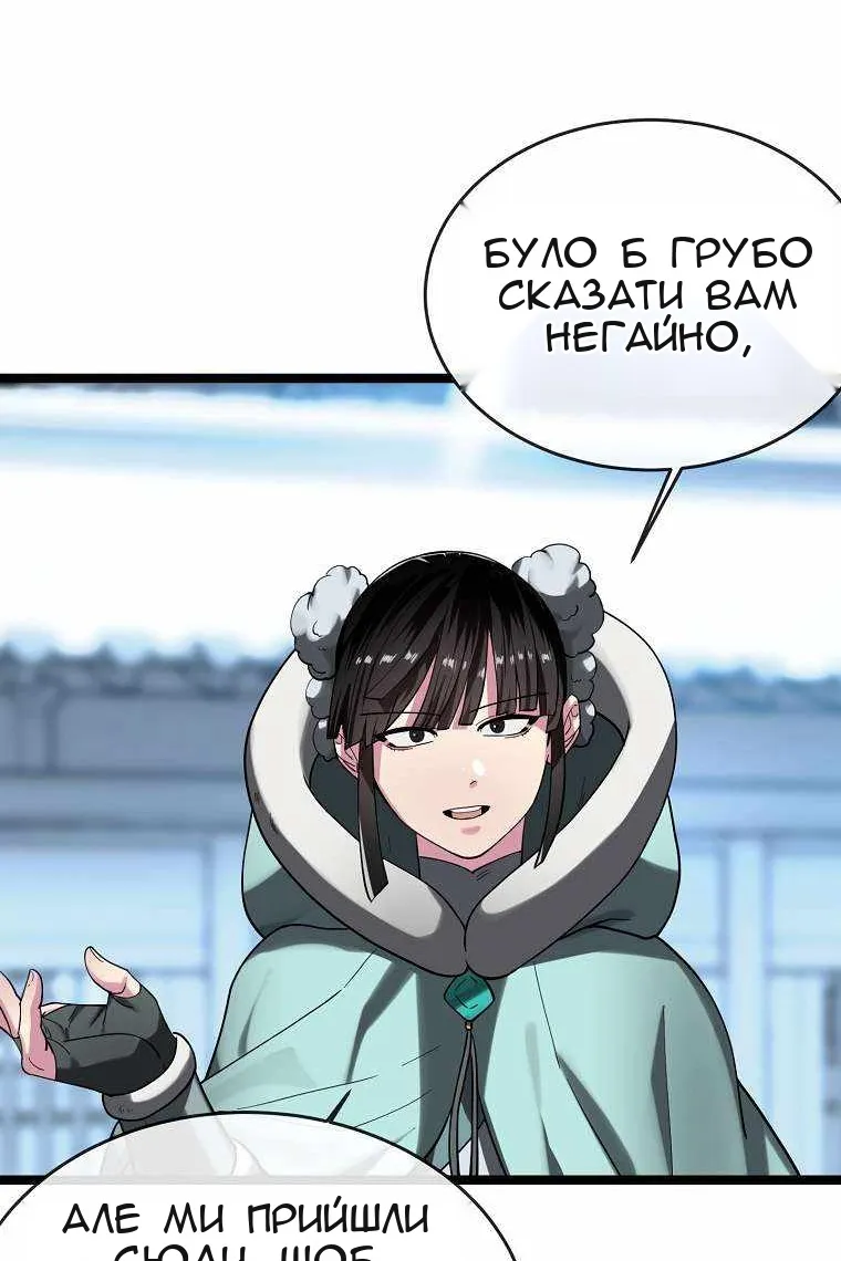Сторінка 105