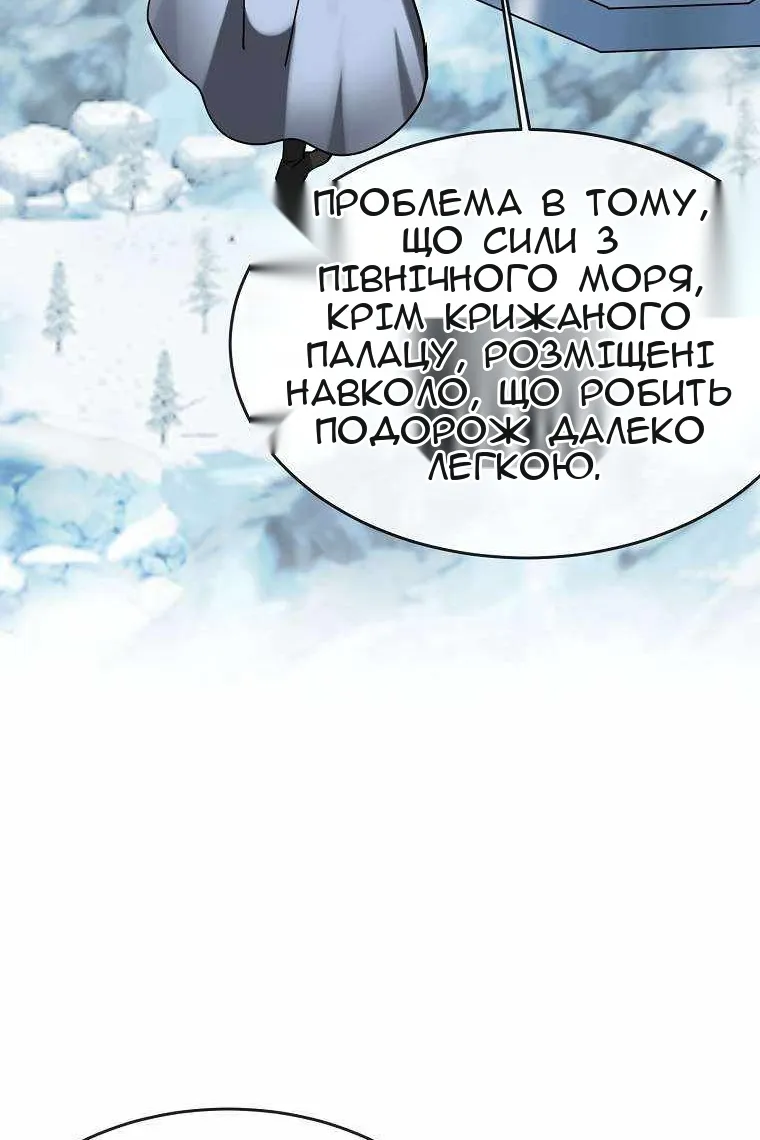 Сторінка 110