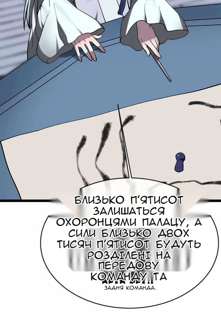 Сторінка 112