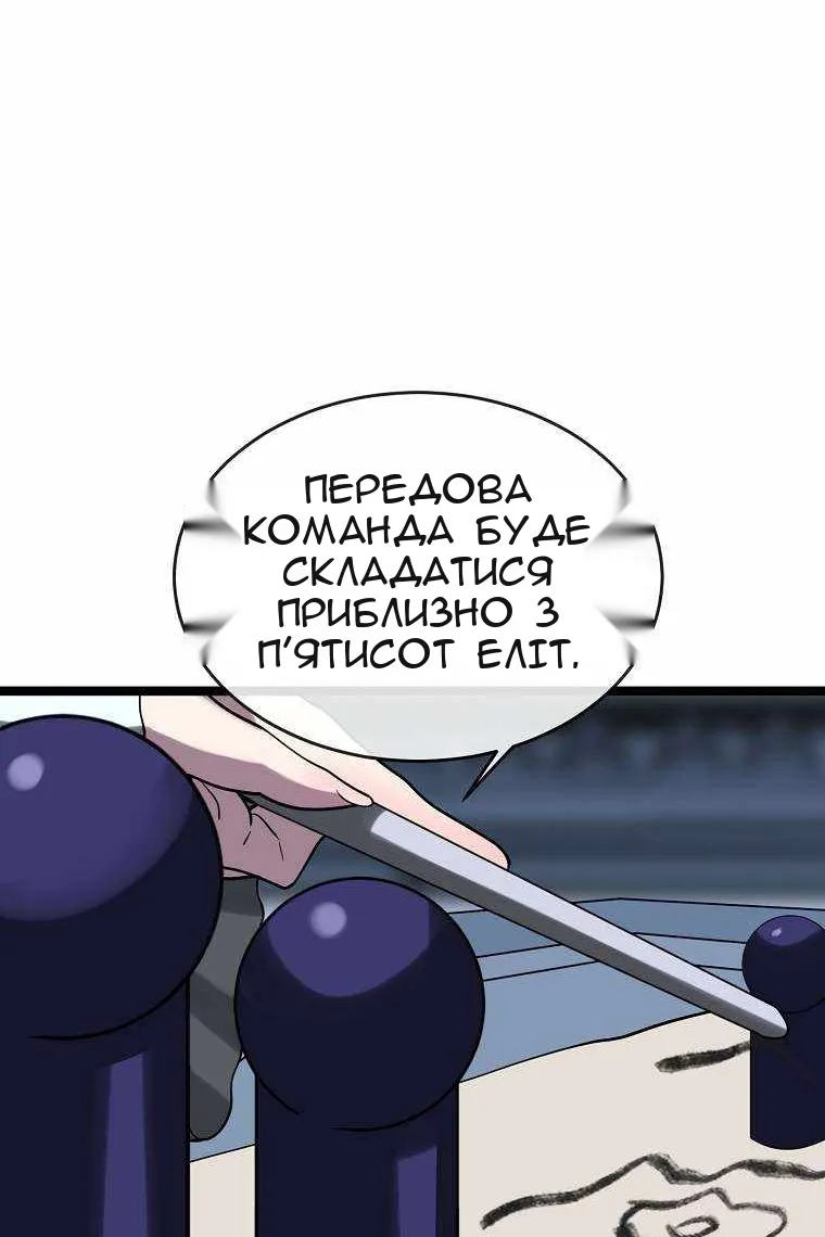 Сторінка 113