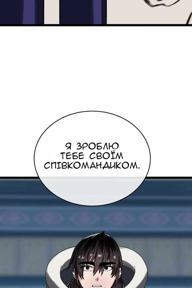 Сторінка 114