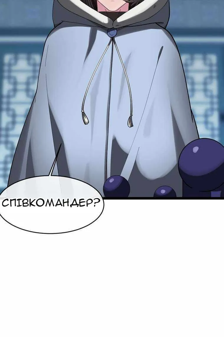 Сторінка 115
