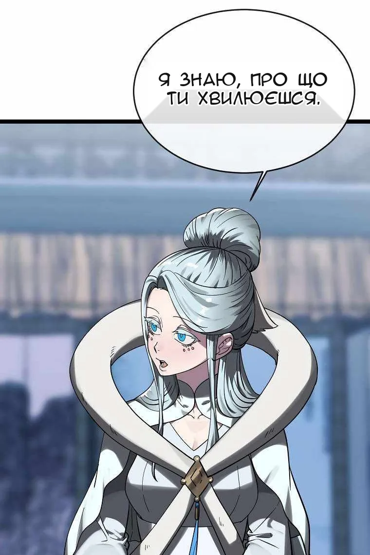 Сторінка 116