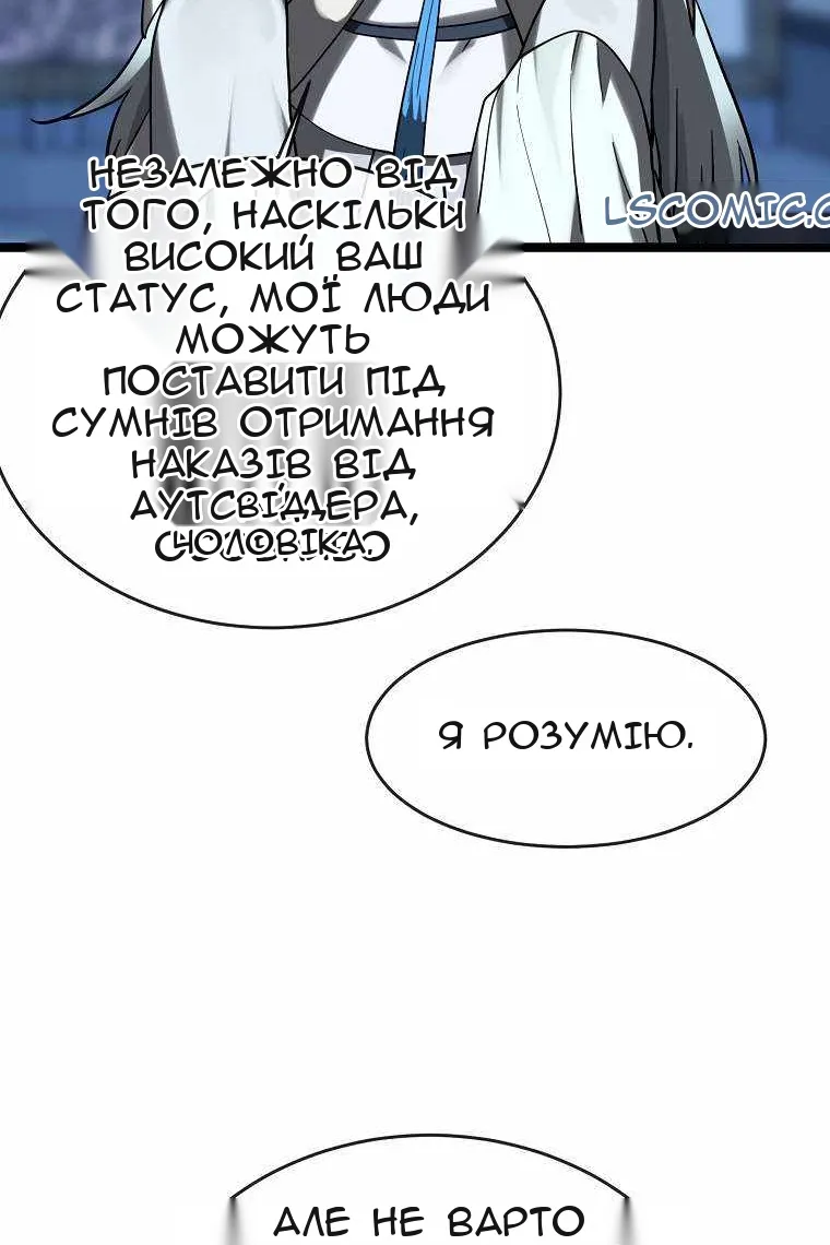 Сторінка 117