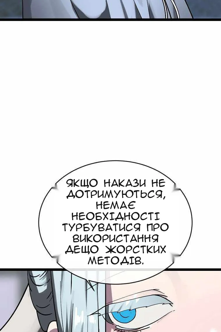 Сторінка 119