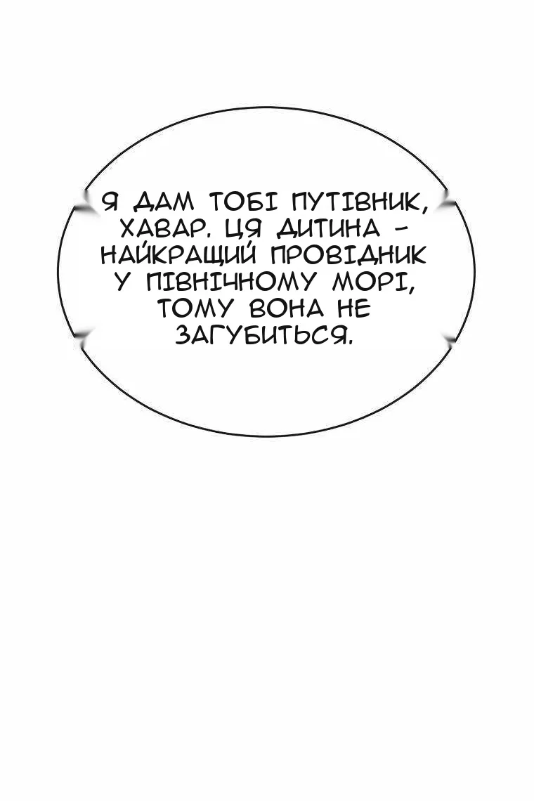 Сторінка 121