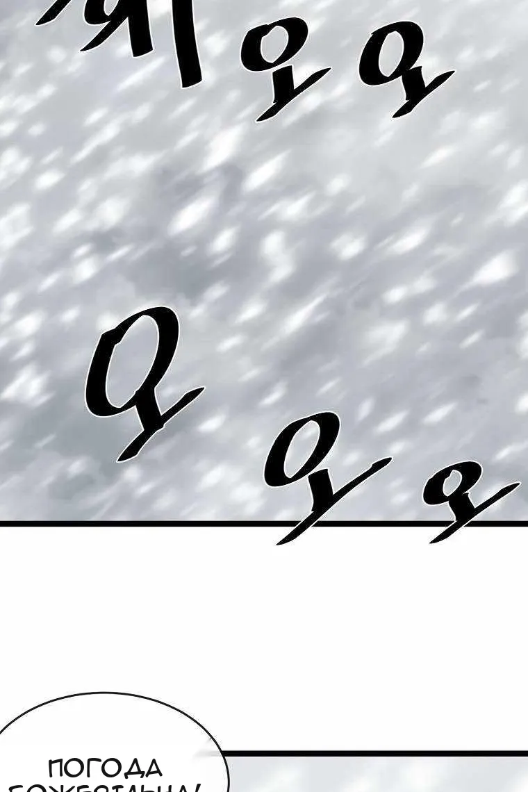 Сторінка 123