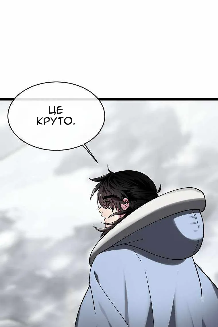 Сторінка 125