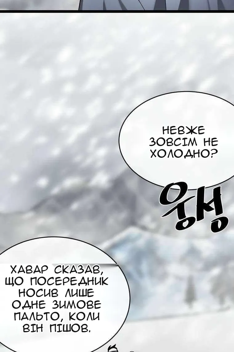 Сторінка 126