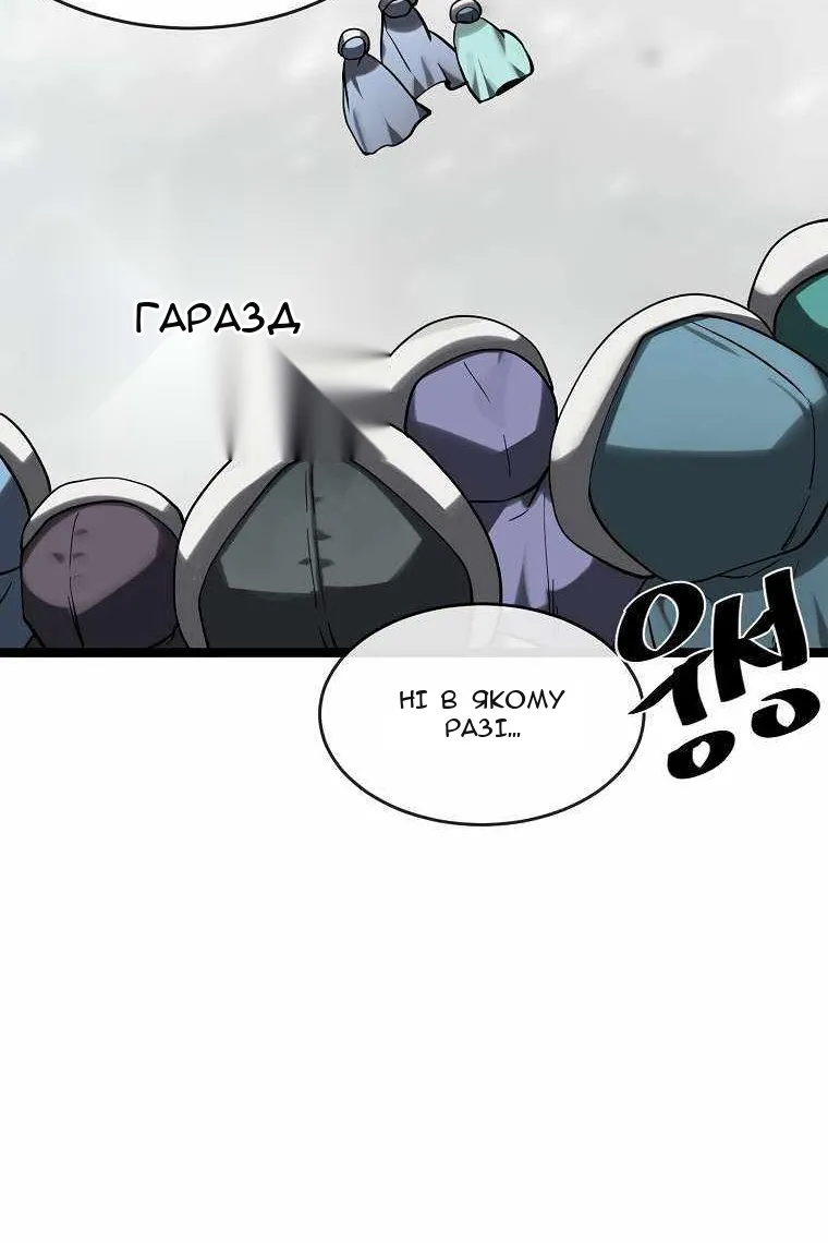 Сторінка 127