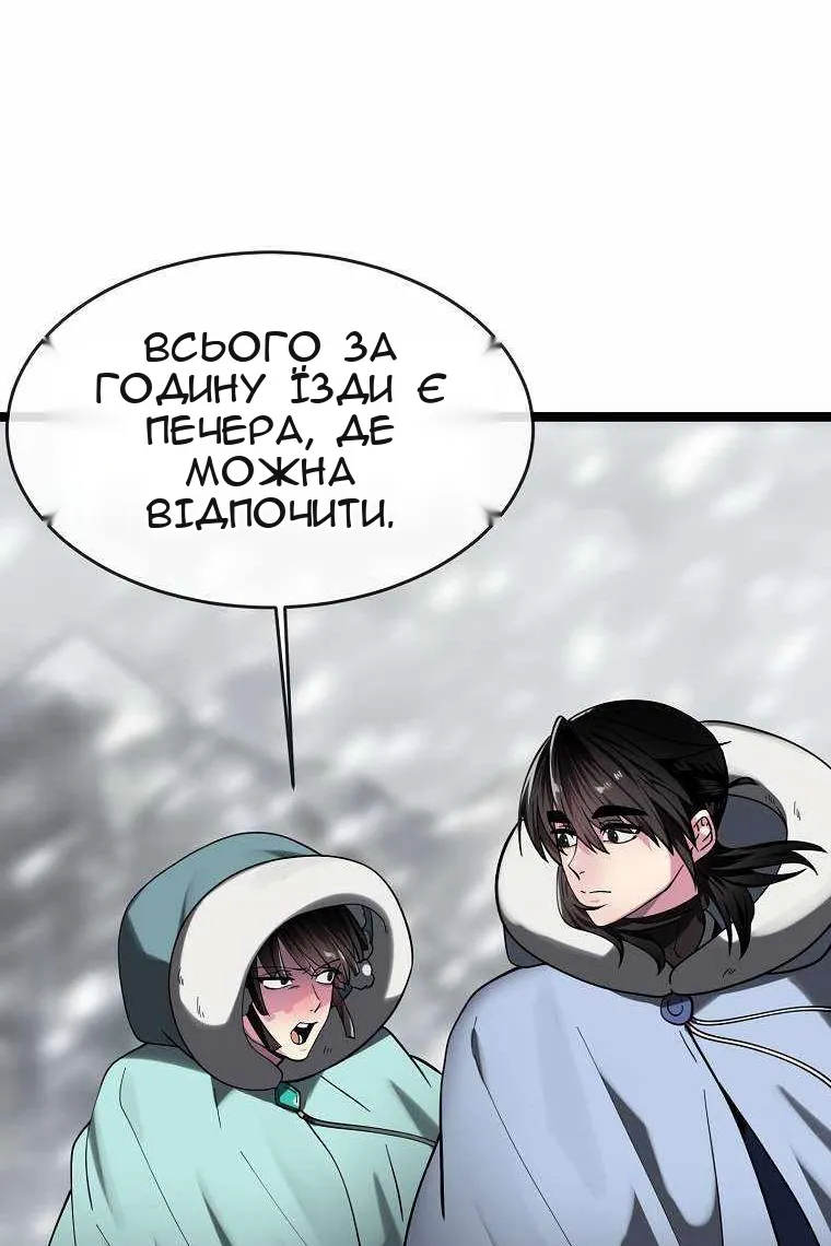 Сторінка 128