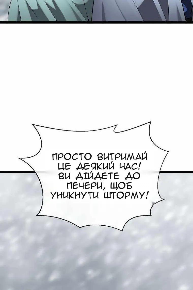 Сторінка 129
