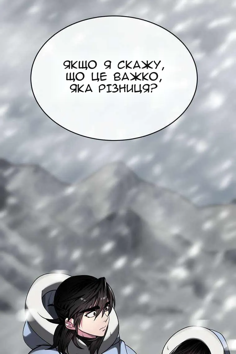 Сторінка 134