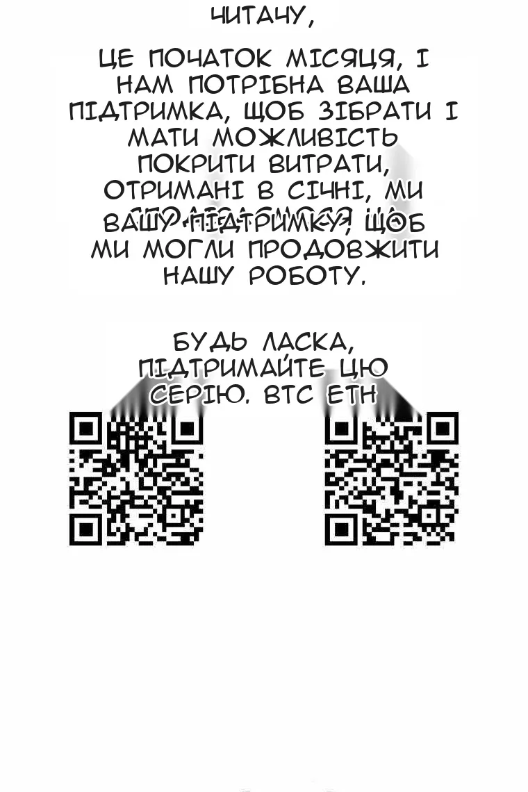 Сторінка 138