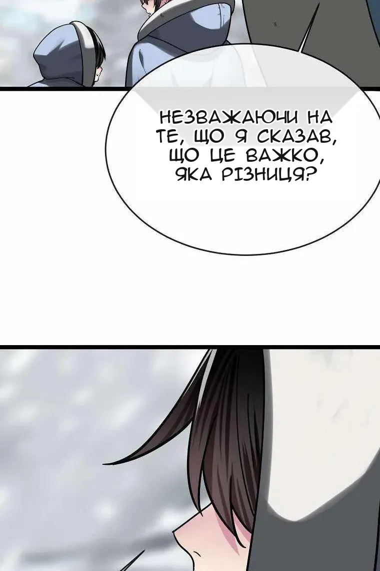Сторінка 3