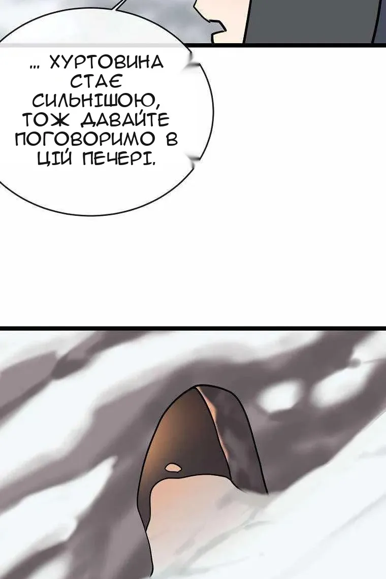 Сторінка 4