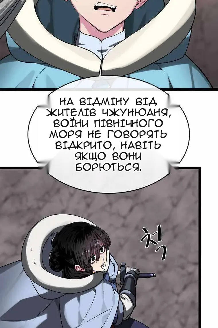 Сторінка 12