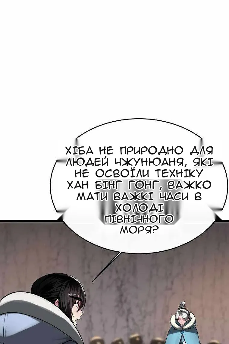 Сторінка 15
