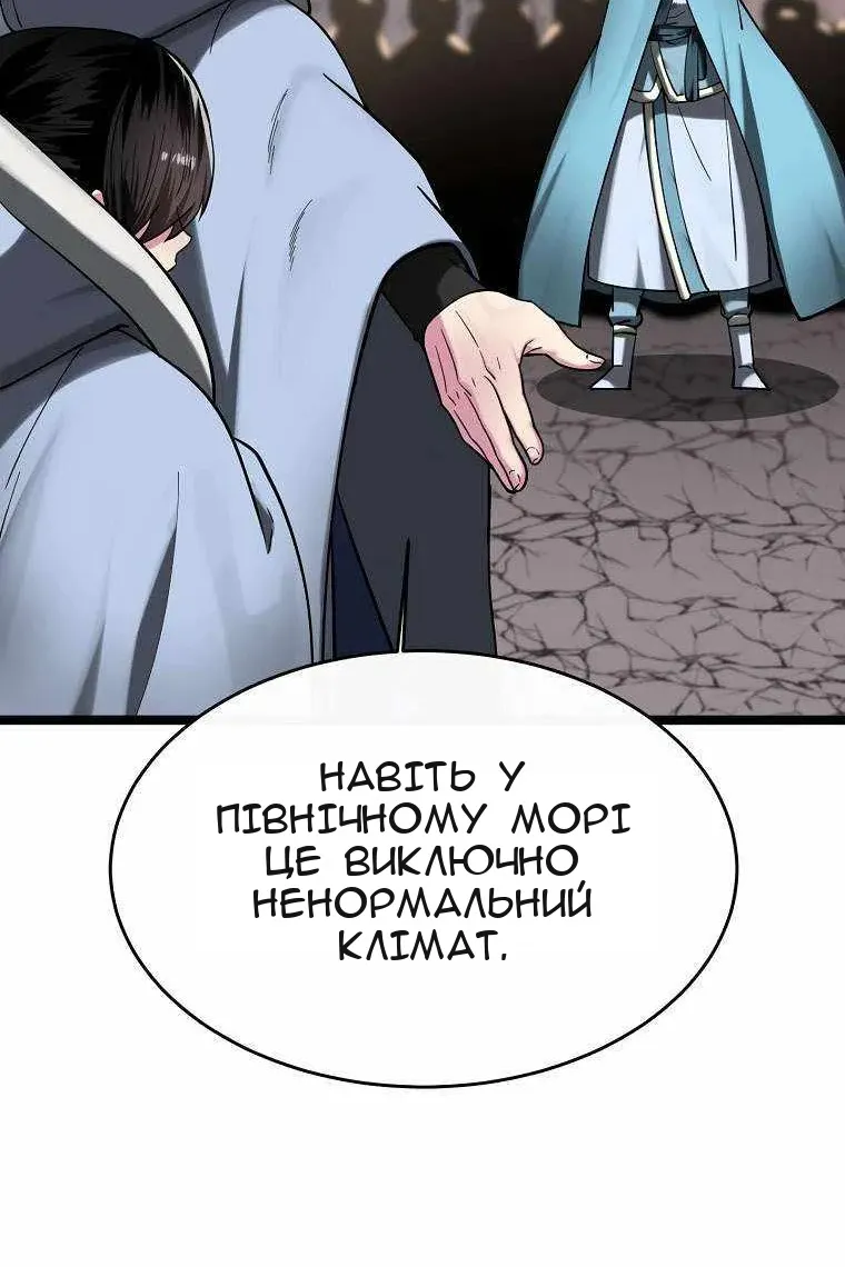 Сторінка 16