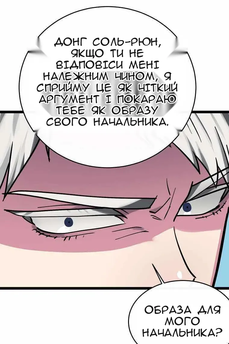 Сторінка 19