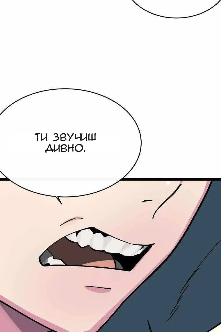 Сторінка 20