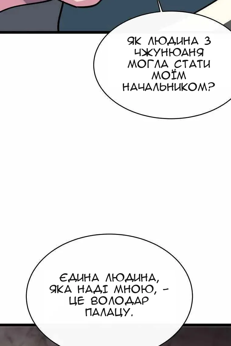 Сторінка 21
