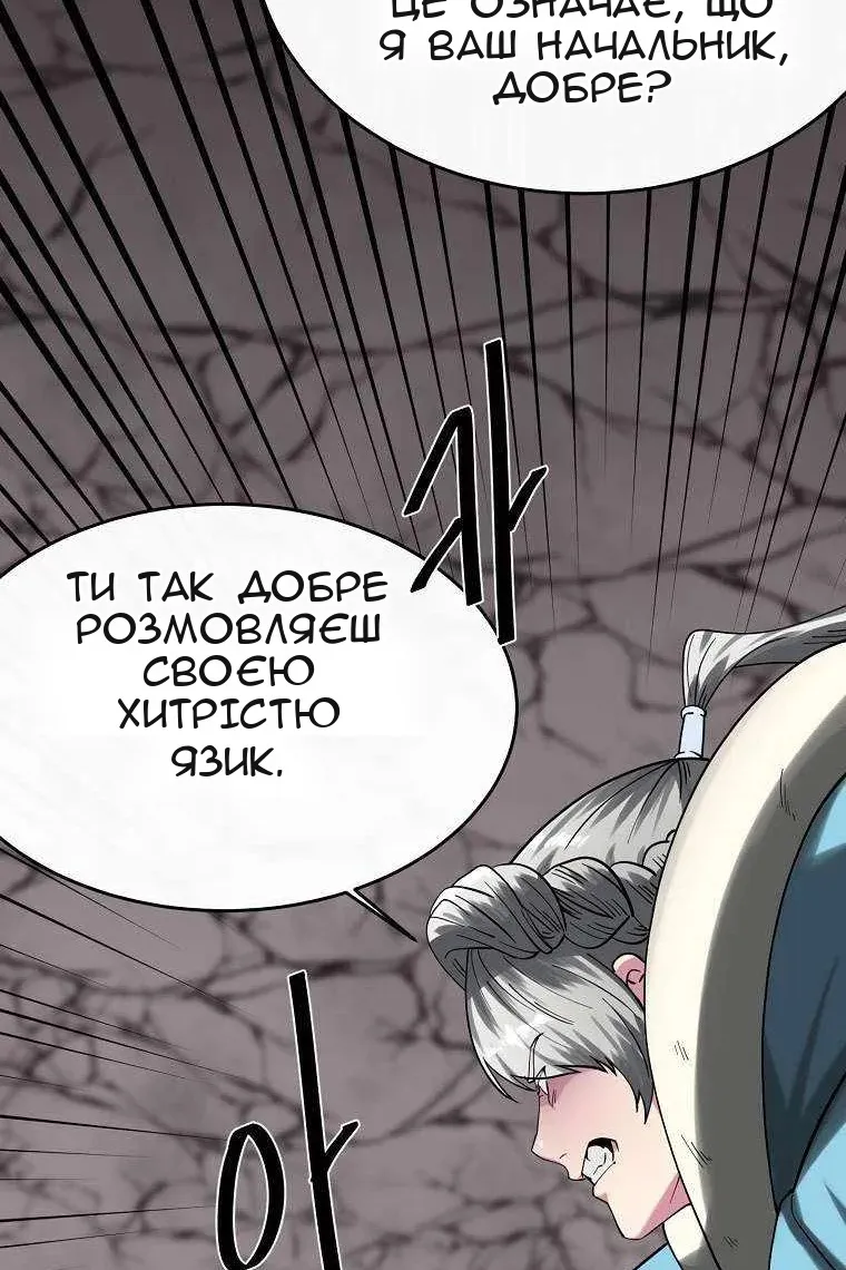 Сторінка 23