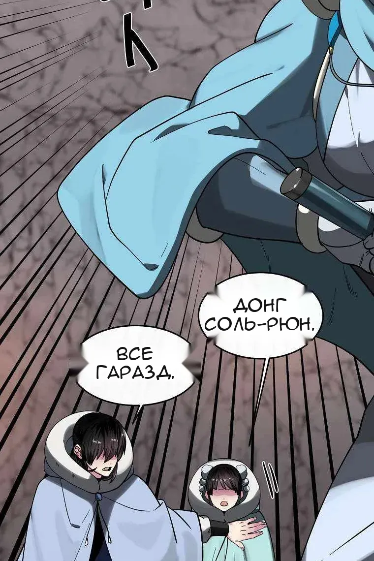 Сторінка 24