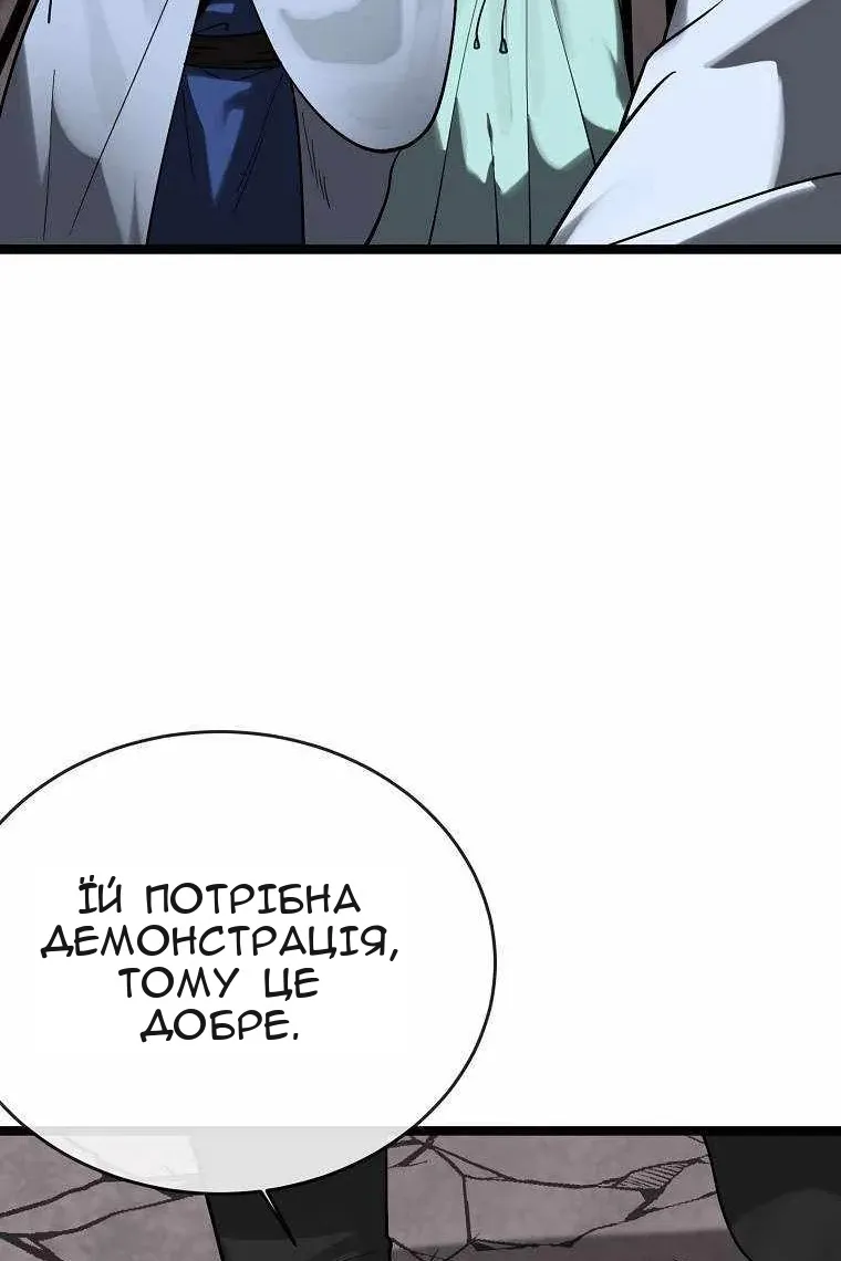 Сторінка 25