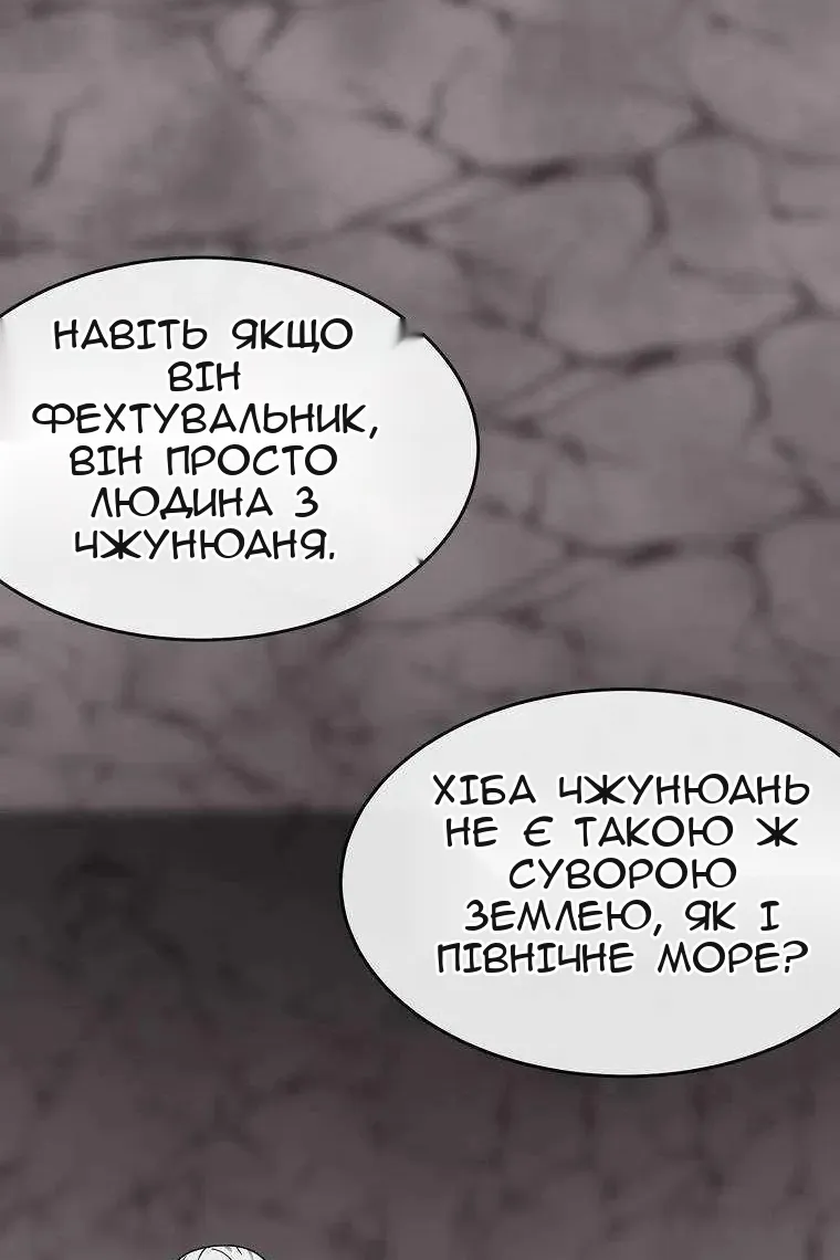 Сторінка 28