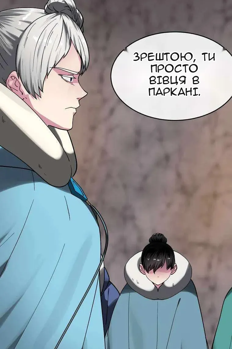 Сторінка 29