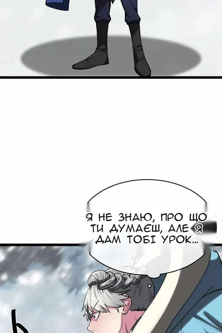 Сторінка 36
