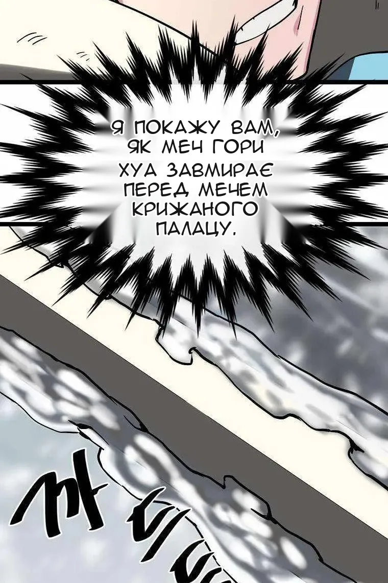 Сторінка 41