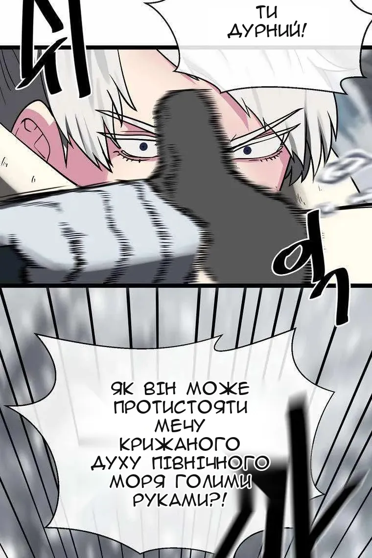 Сторінка 46