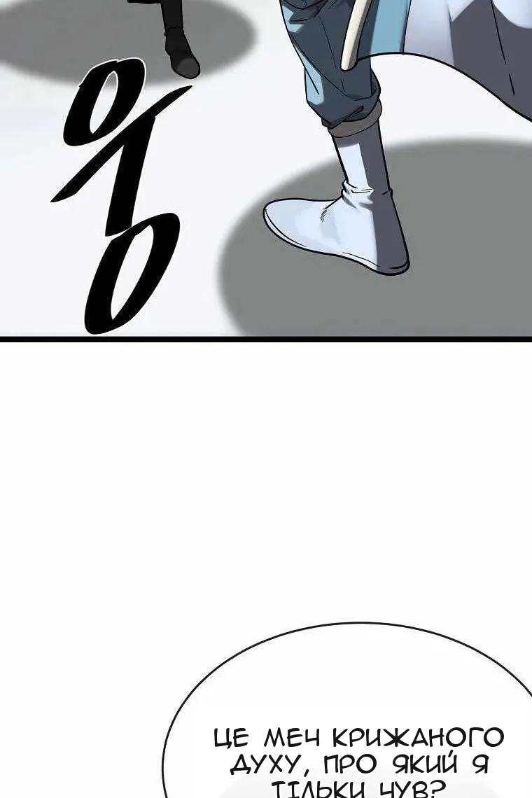 Сторінка 51