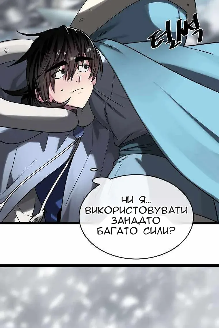 Сторінка 62